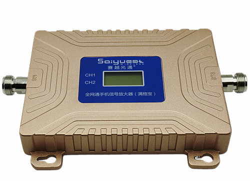 德城双频手机信号放大器200㎡