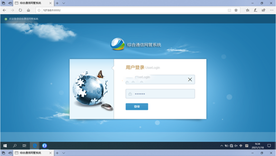  德城无线通信对讲调度网管系统