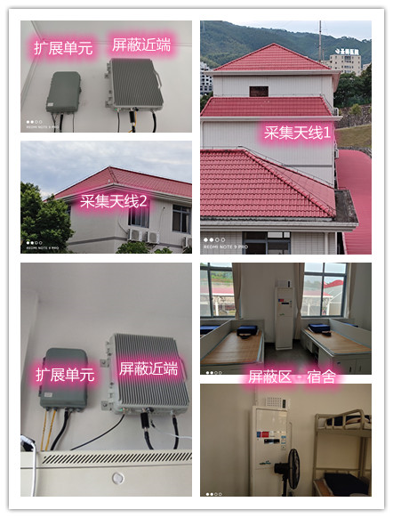  德城某武警部队宿舍屏蔽案例（数字信令级）