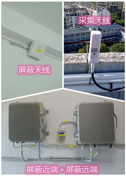  德城某检察院保密室屏蔽案例（数字信令级）
