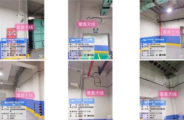  德城污水处理净水厂地下箱体覆盖案例